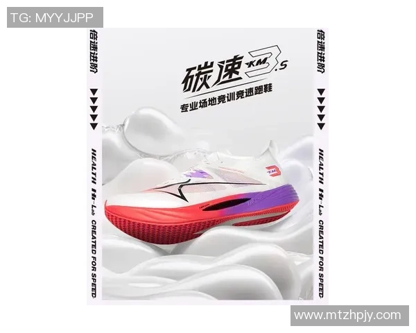 足球科尔美引领运动装备新潮流助力年轻人追逐梦想